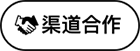 性巴克