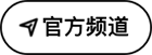 性巴克